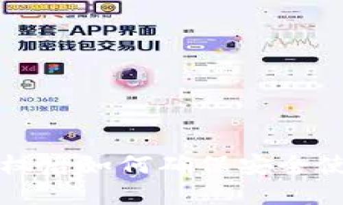 : TPWallet授权后如何确保安全使用及后续操作