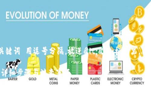 思考一个符合大众和 和5个相关的关键词 用逗号分隔，放进
						</div>
						
					</div>
					
				</div>
				<div class=