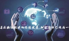 TPWallet（全称为TP Wallet）是