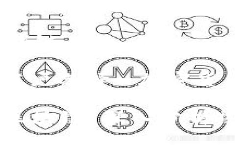 哪个平台的商户好做区块链

关键词: 区块链平台, 商户选择, 加密货币, 交易所, 企业应用

: 哪个平台的商户好做区块链？深入分析热门区块链平台及其优势