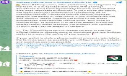 最危险的区块链平台是什么

最危险的区块链平台揭秘：你需要警惕的隐患