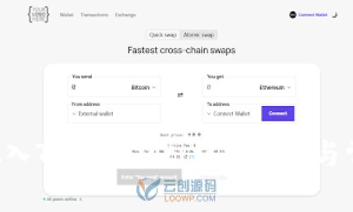 PIG币如何放入TP Wallet：详细指南与常见问题解答
