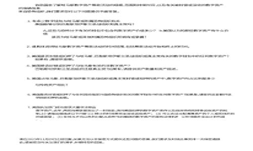 : TPWallet与交易所平台的区别：选择适合你的数字资产管理方案